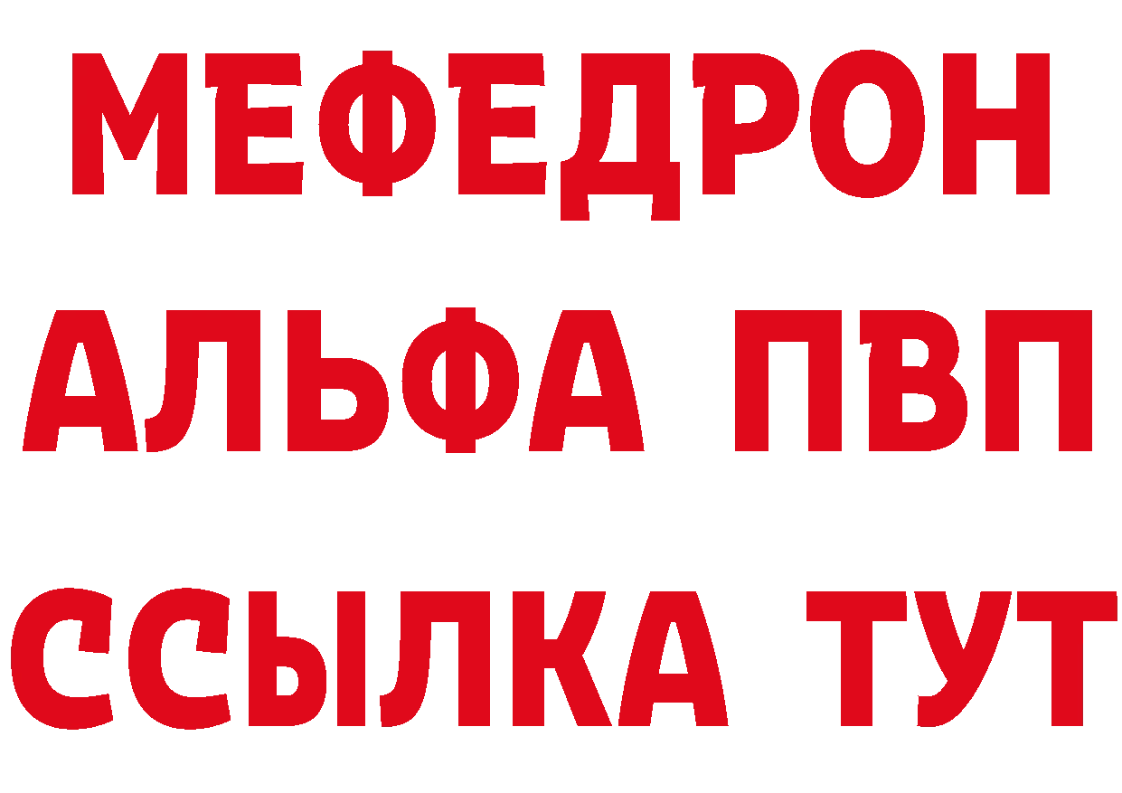 Кетамин ketamine вход маркетплейс МЕГА Мамоново